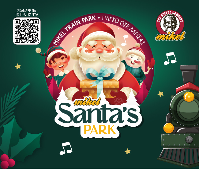 Mikel Santa’s Park
