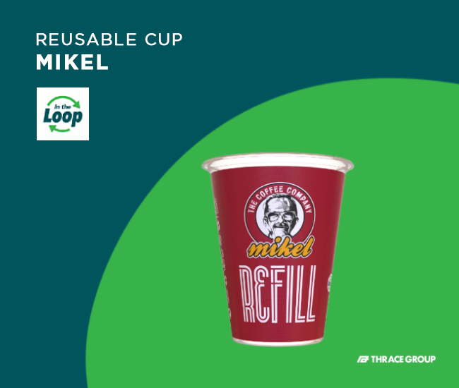 Mikel In the Loop Cup