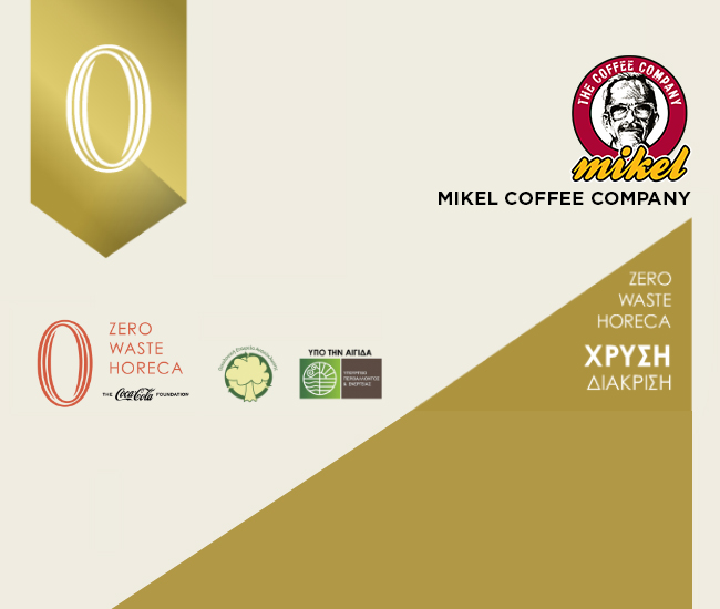 Zero Waste Awards 2025