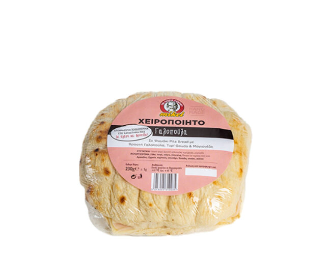 Χειροποίητο Pita Bread Γαλοπούλα
